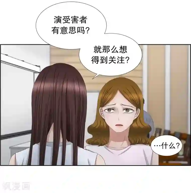 现在是37.2℃第77话 现在,我们9