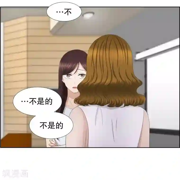 现在是37.2℃第77话 现在,我们9