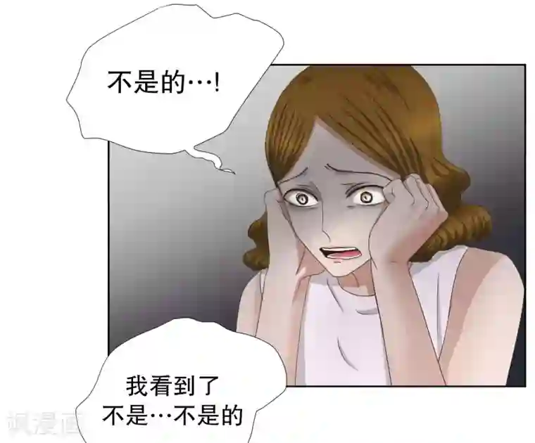 现在是37.2℃第77话 现在,我们9