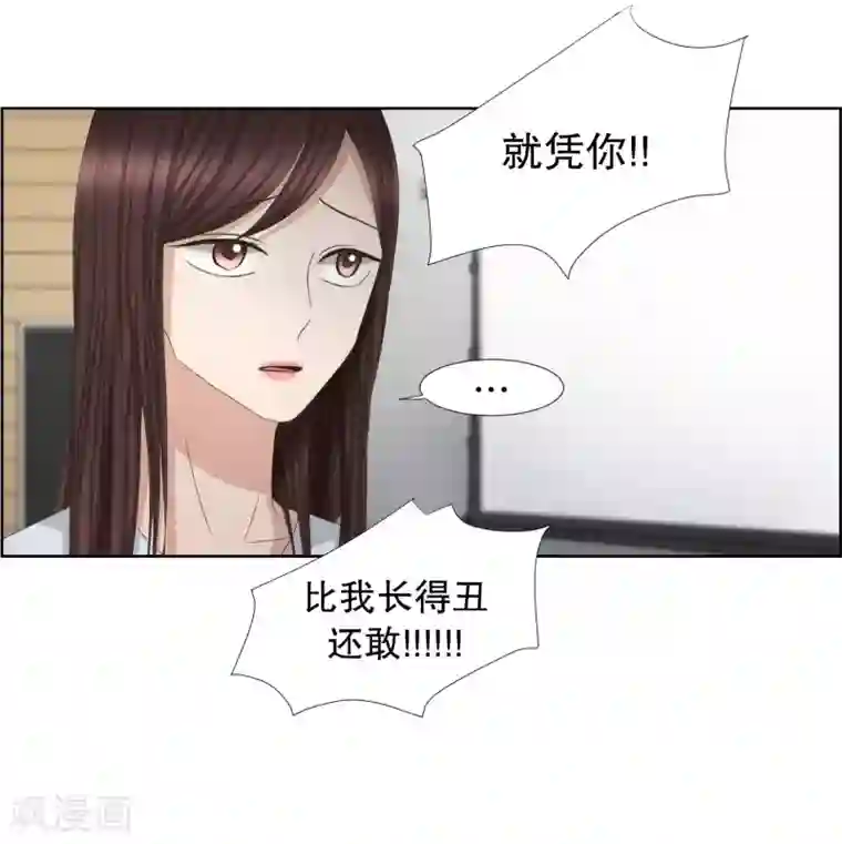 现在是37.2℃第77话 现在,我们9