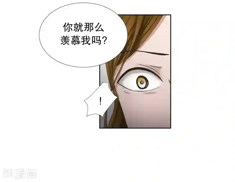 现在是37.2℃第77话 现在,我们9