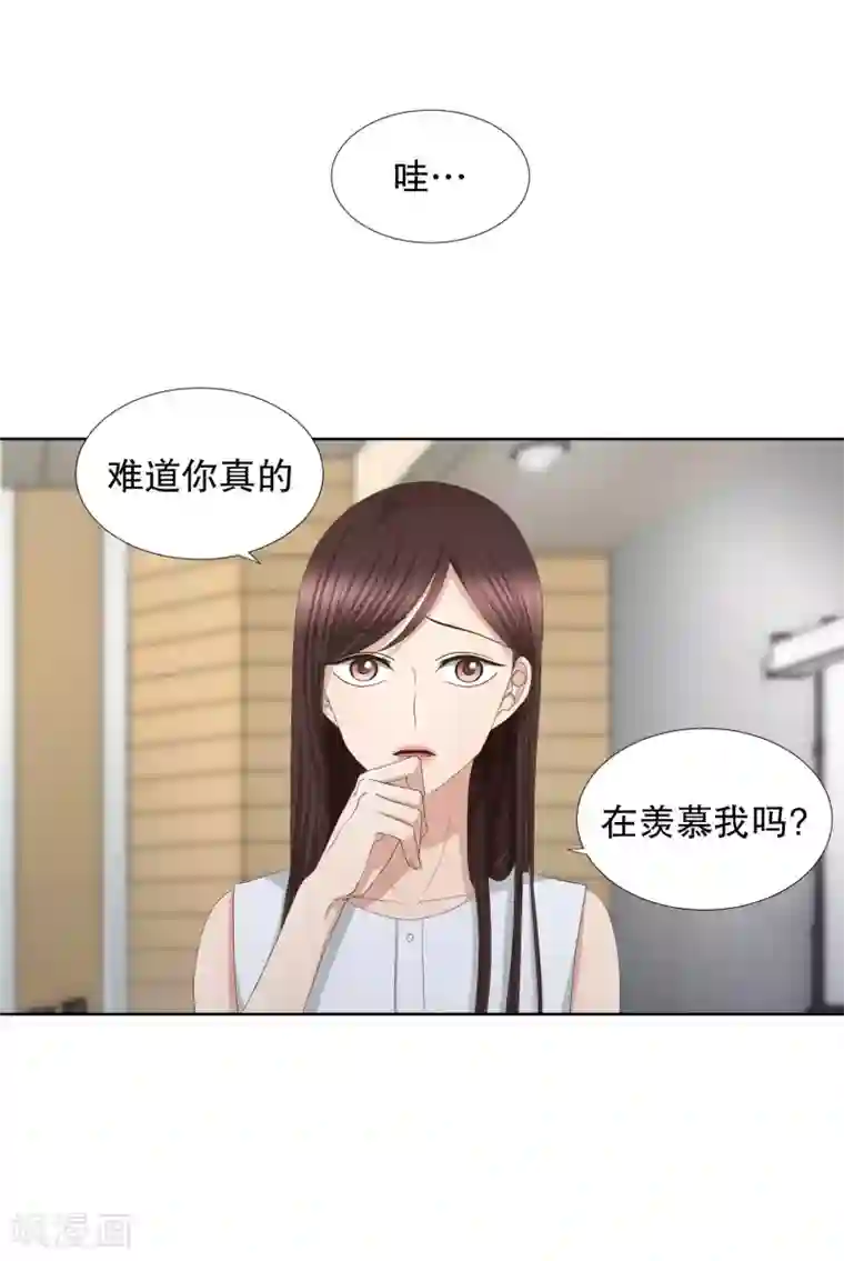 现在是37.2℃第77话 现在,我们9