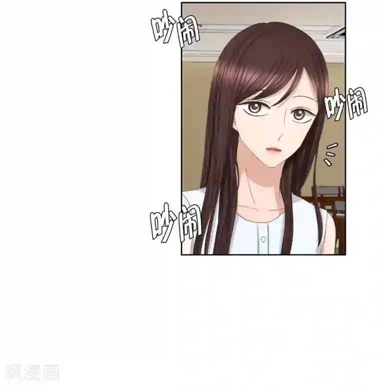 现在是37.2℃第77话 现在,我们9