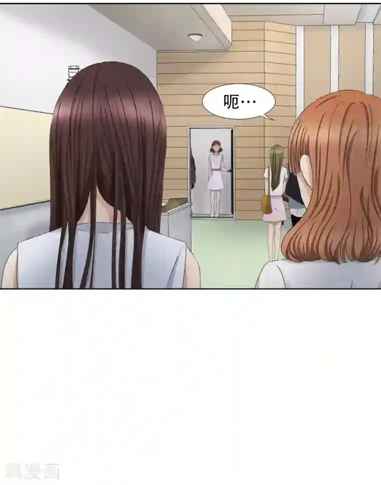 现在是37.2℃第77话 现在,我们9