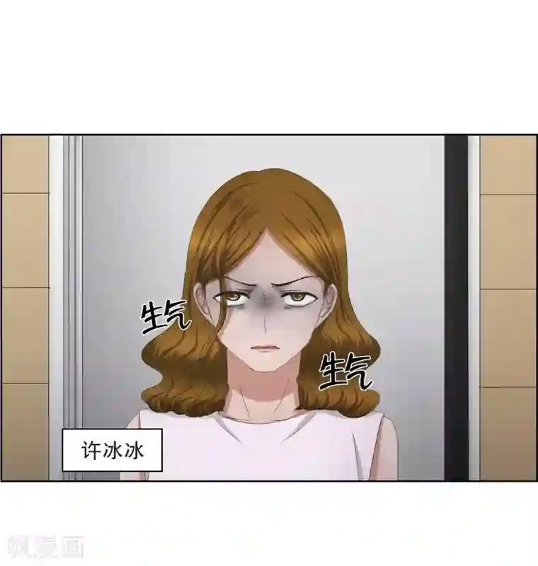 现在是37.2℃第77话 现在,我们9