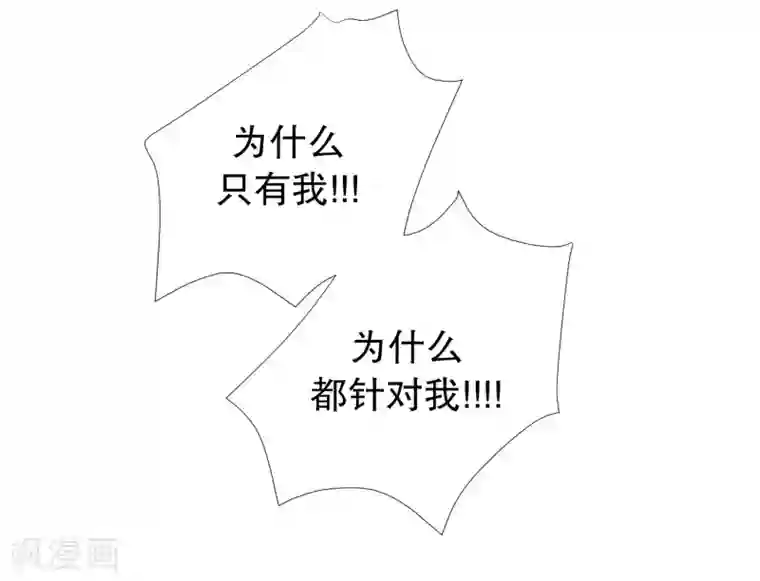 现在是37.2℃第78话 现在,我们10