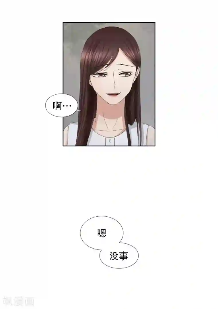 现在是37.2℃第78话 现在,我们10