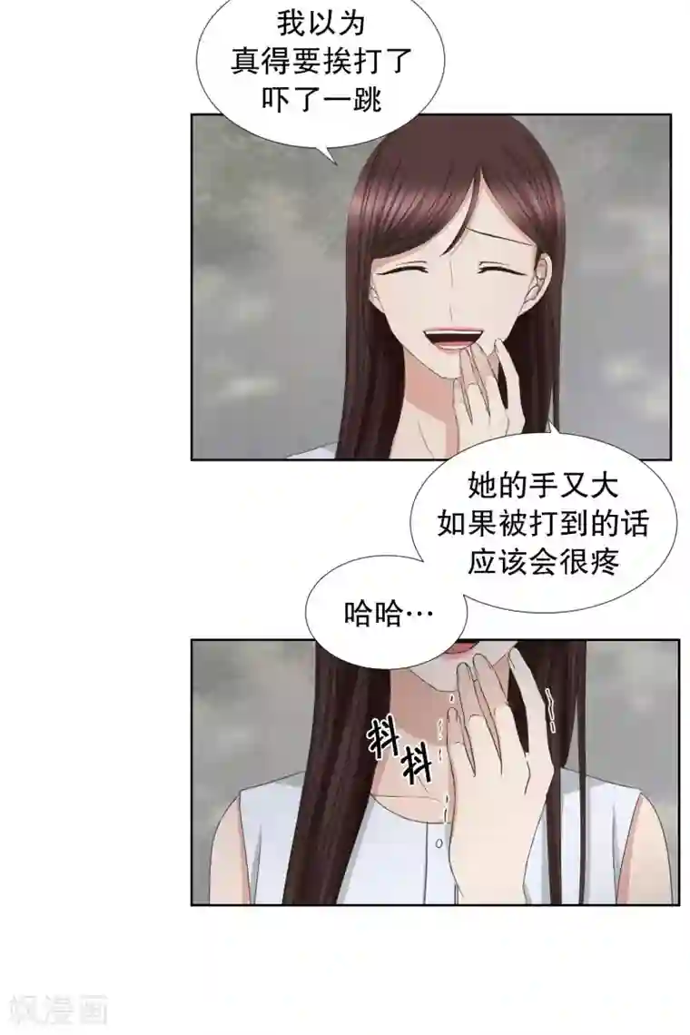 现在是37.2℃第78话 现在,我们10