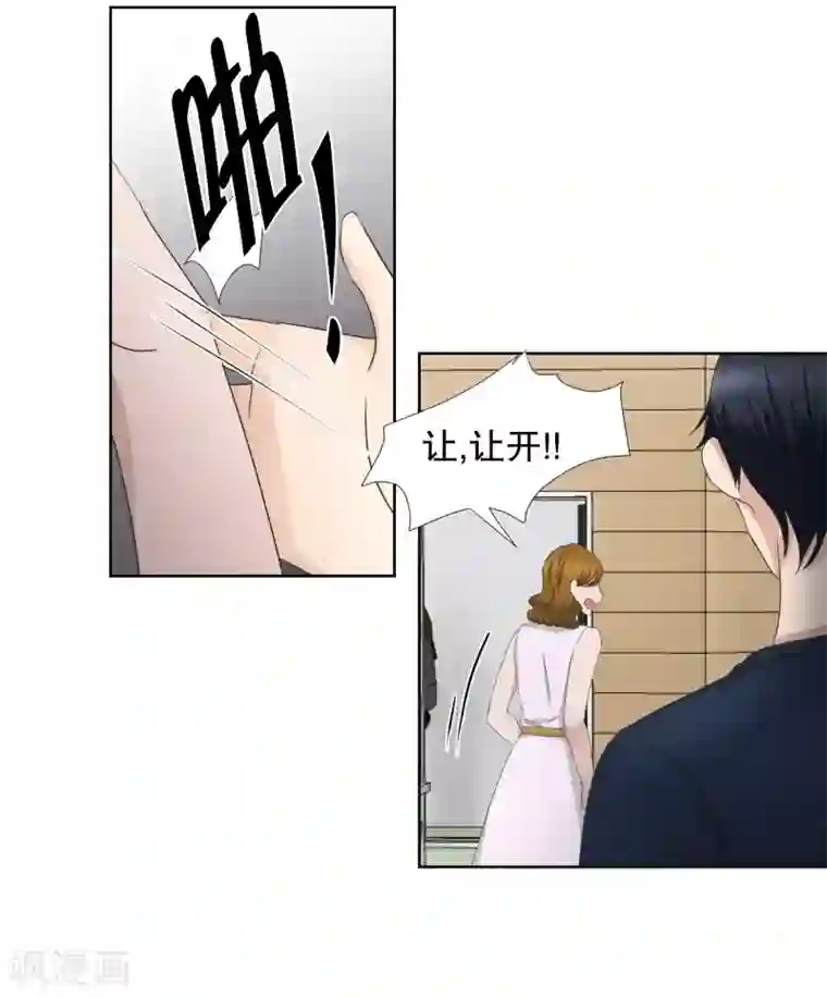 现在是37.2℃第78话 现在,我们10