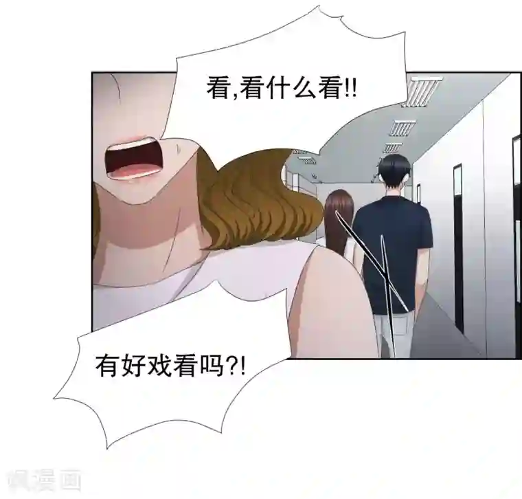 现在是37.2℃第78话 现在,我们10