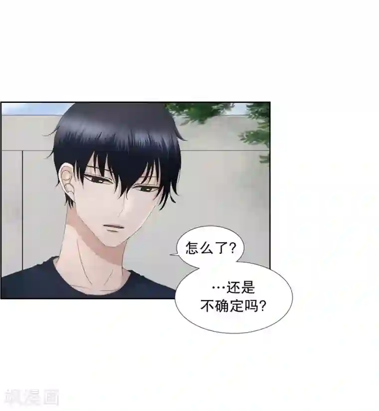 现在是37.2℃第79话 现在,我们11