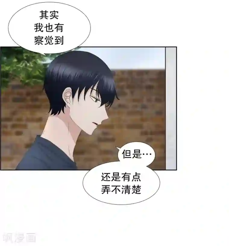 现在是37.2℃第79话 现在,我们11