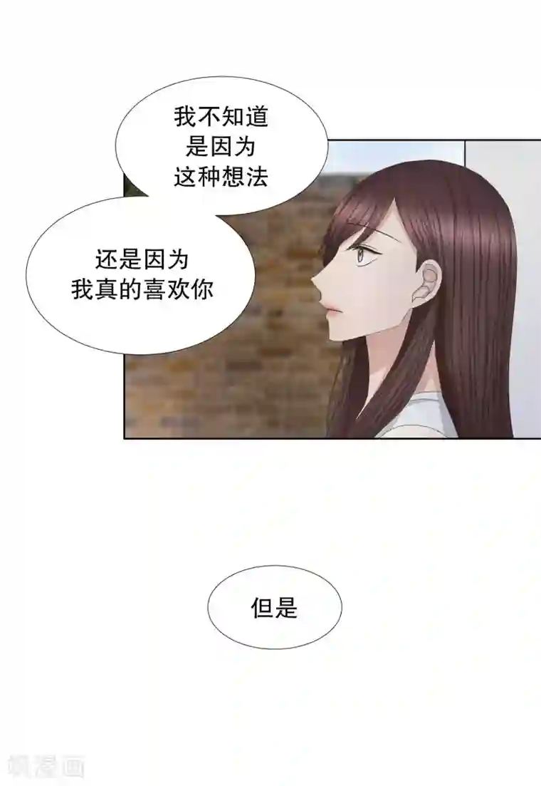 现在是37.2℃第79话 现在,我们11