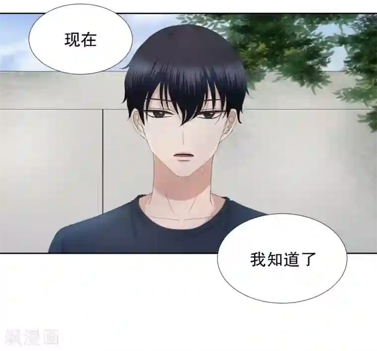 现在是37.2℃第79话 现在,我们11
