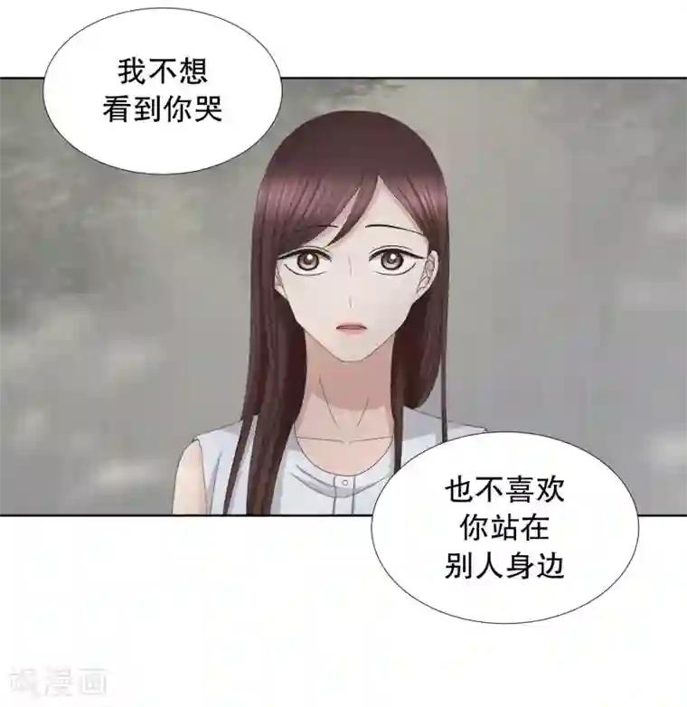 现在是37.2℃第79话 现在,我们11