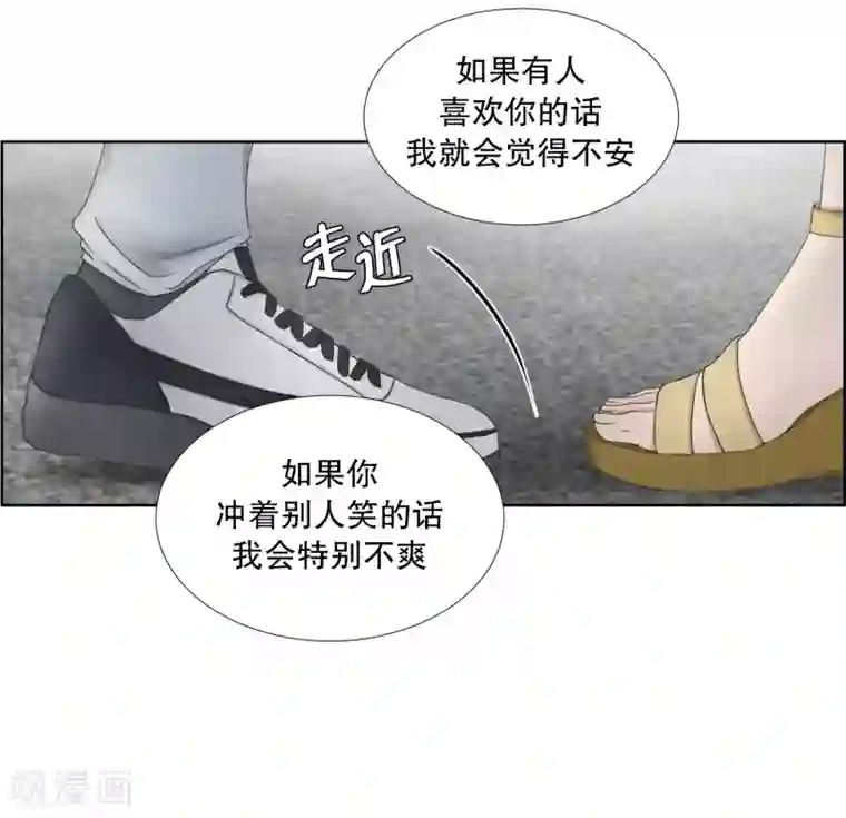 现在是37.2℃第79话 现在,我们11