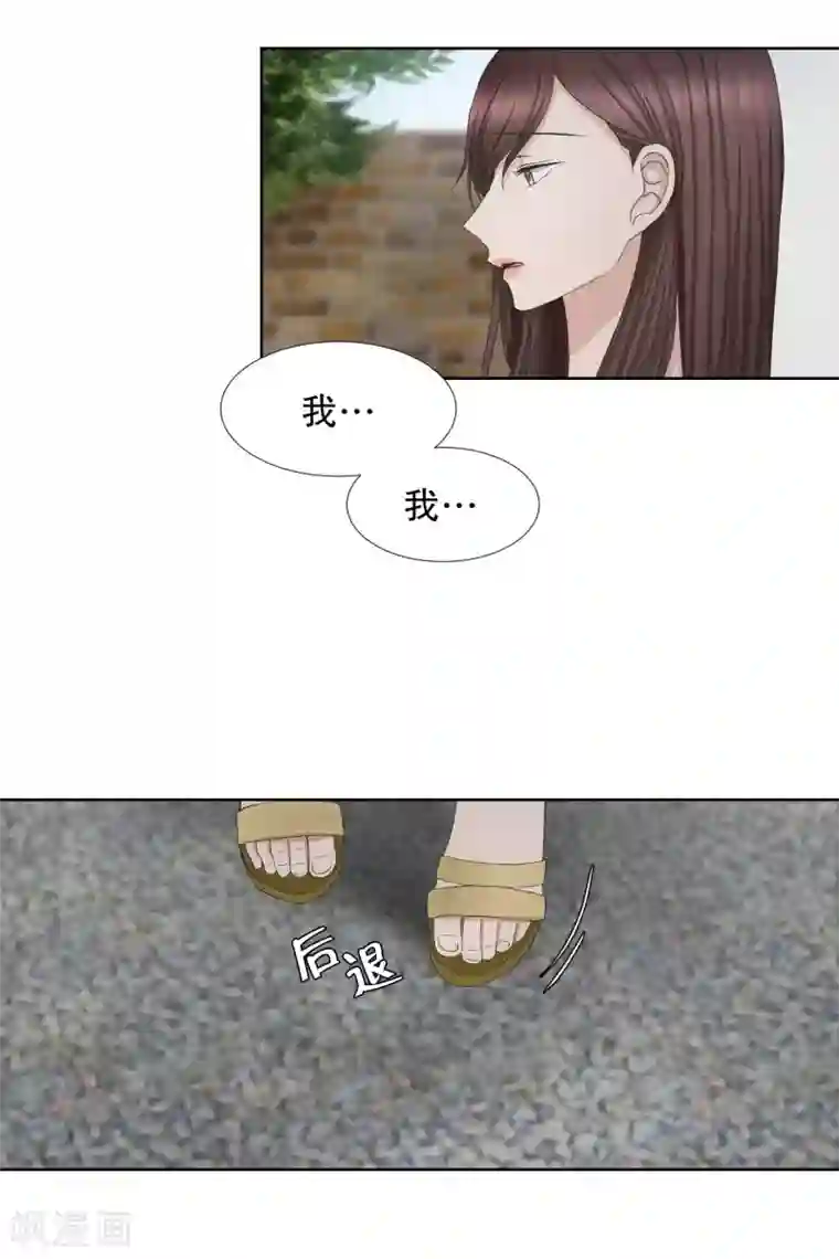 现在是37.2℃第79话 现在,我们11