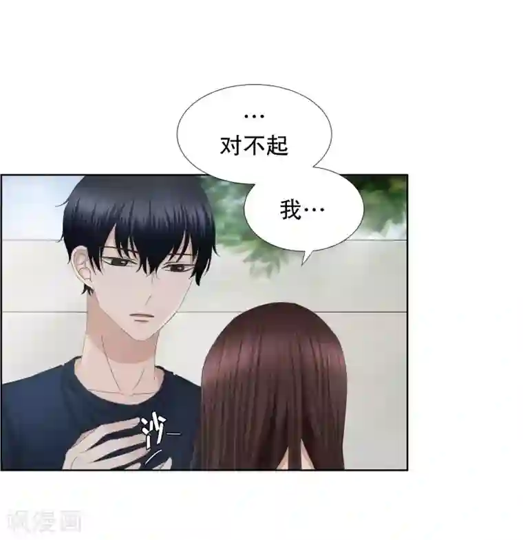 现在是37.2℃第79话 现在,我们11