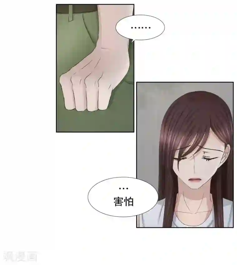 现在是37.2℃第79话 现在,我们11