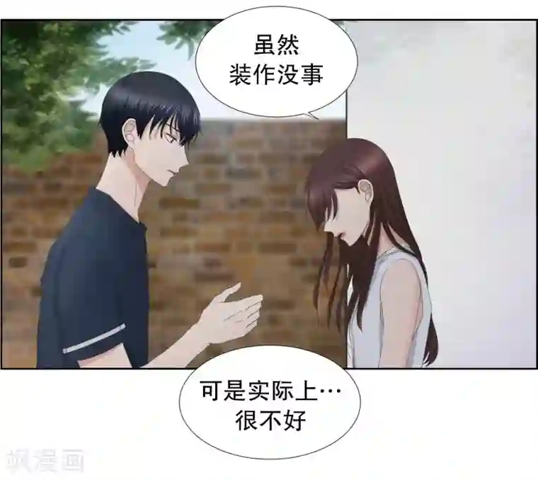 现在是37.2℃第79话 现在,我们11
