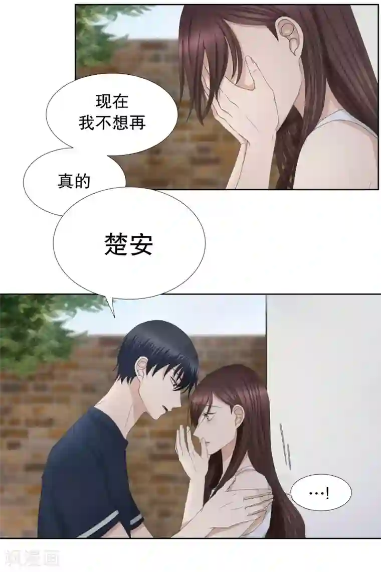 现在是37.2℃第79话 现在,我们11