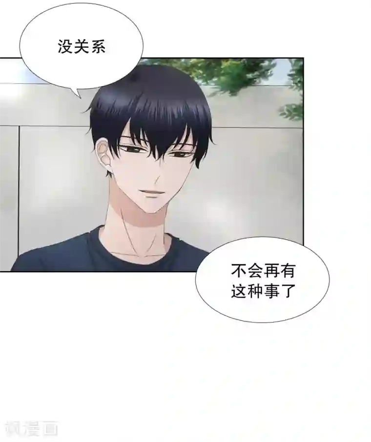 现在是37.2℃第79话 现在,我们11