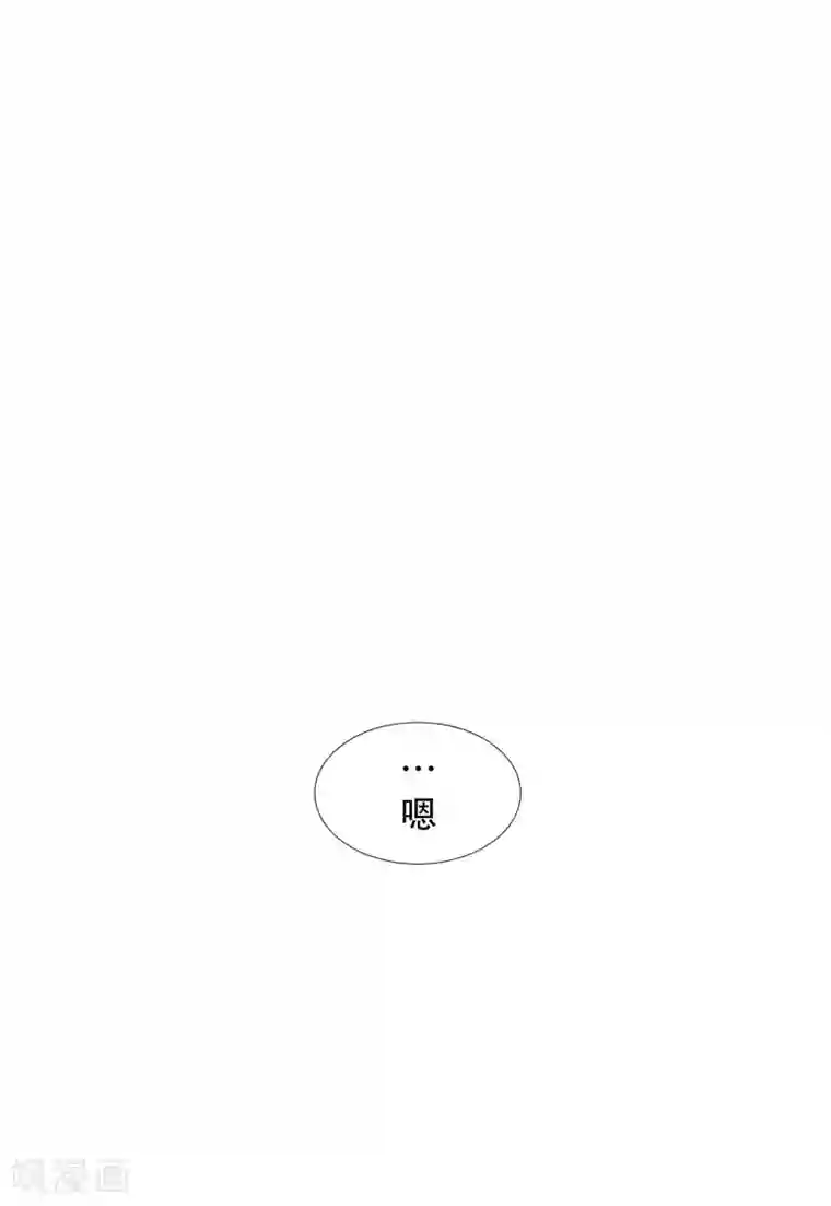 现在是37.2℃第79话 现在,我们11