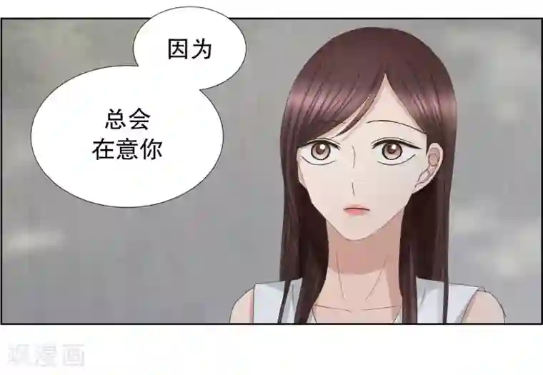 现在是37.2℃第79话 现在,我们11