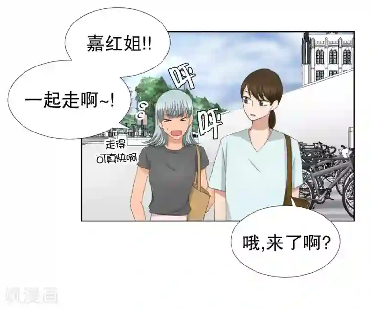 现在是37.2℃第80话 现在,我们12