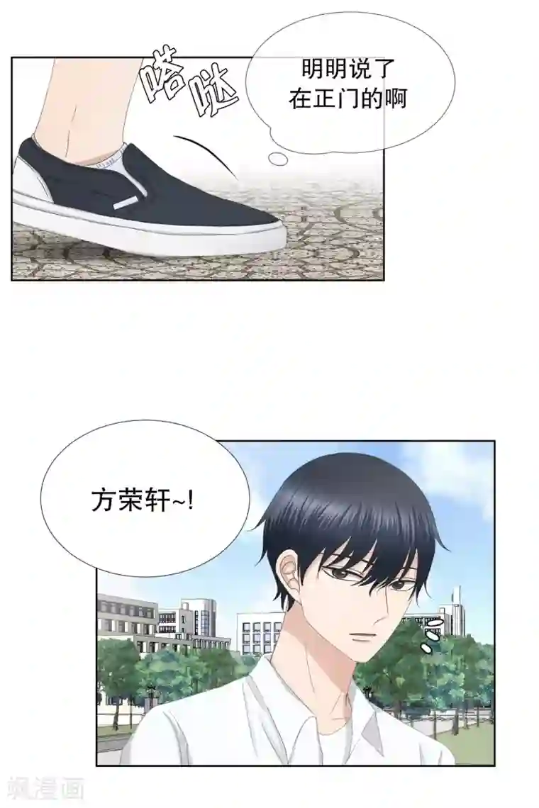 现在是37.2℃第80话 现在,我们12