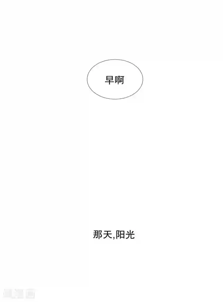 现在是37.2℃第80话 现在,我们12