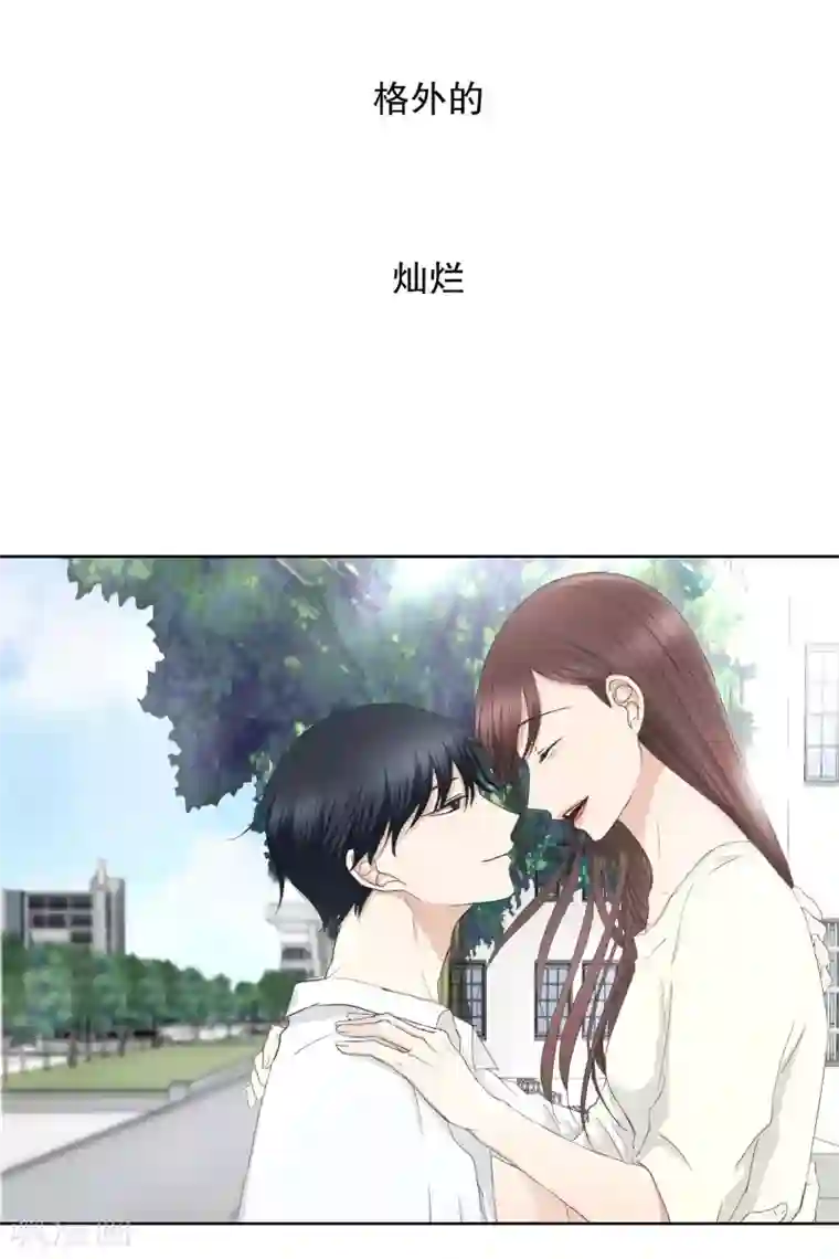 现在是37.2℃第80话 现在,我们12