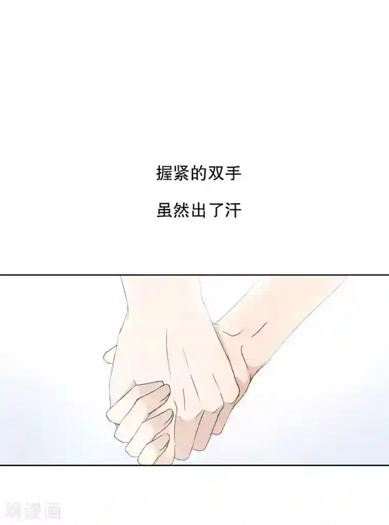 现在是37.2℃第80话 现在,我们12