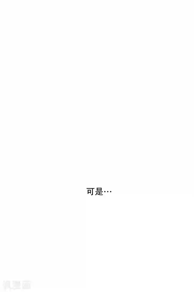 现在是37.2℃第80话 现在,我们12