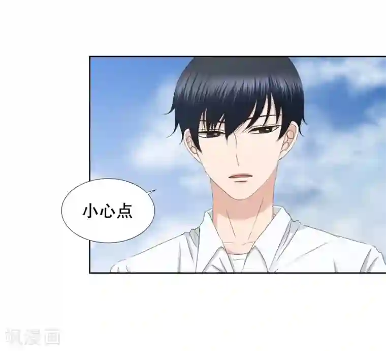 现在是37.2℃第80话 现在,我们12