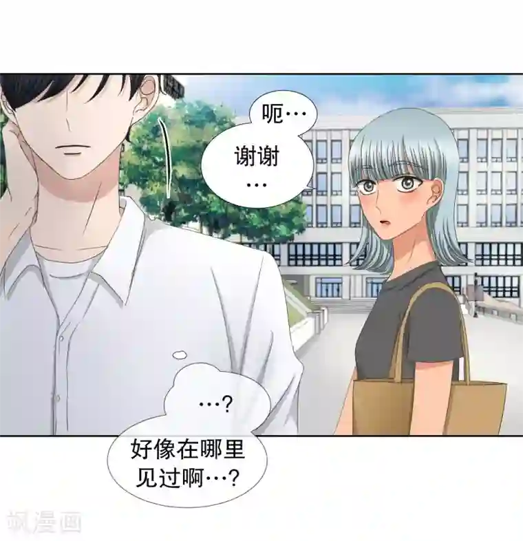 现在是37.2℃第80话 现在,我们12