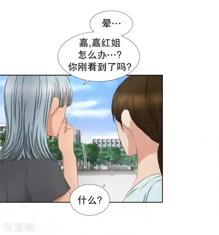 现在是37.2℃第80话 现在,我们12