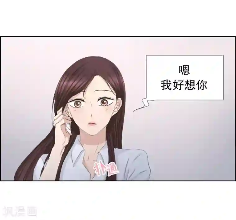 现在是37.2℃第81话 外传1