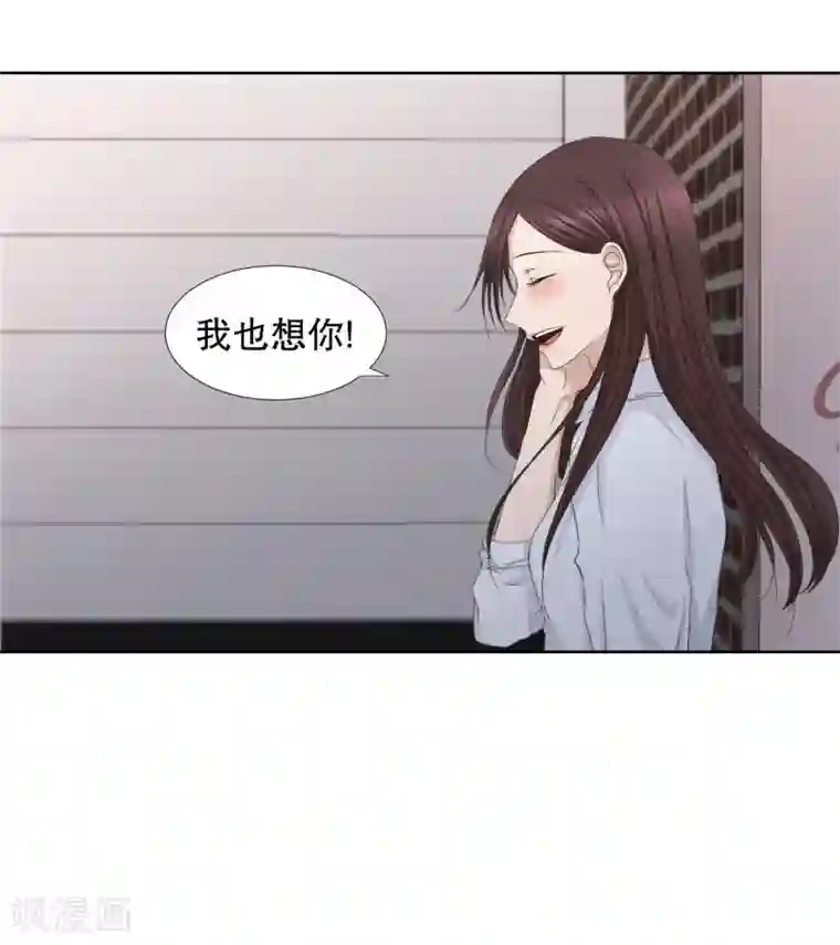现在是37.2℃第81话 外传1