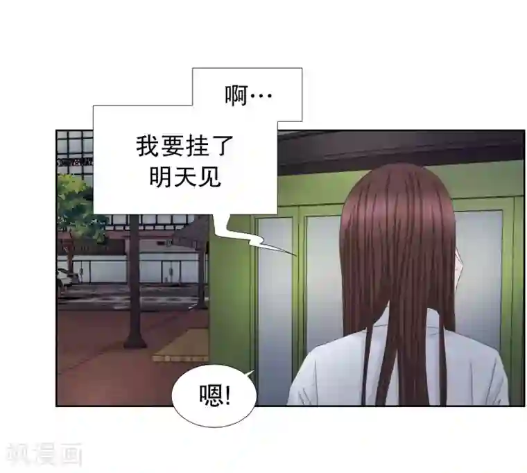 现在是37.2℃第81话 外传1
