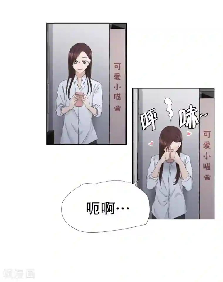 现在是37.2℃第81话 外传1