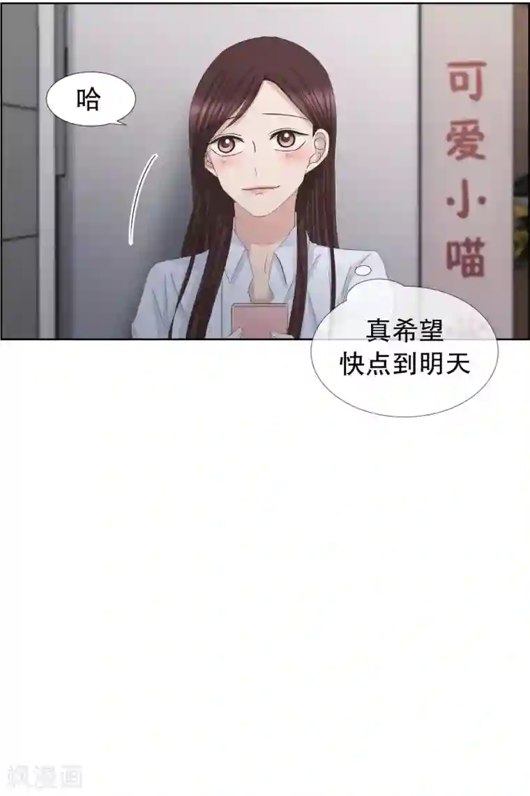 现在是37.2℃第81话 外传1