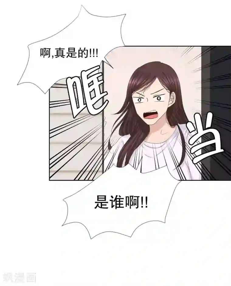 现在是37.2℃第81话 外传1