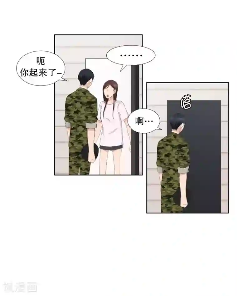 现在是37.2℃第82话 外传2