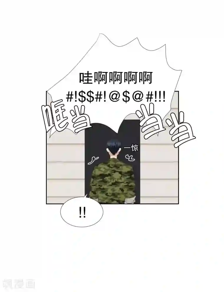 现在是37.2℃第82话 外传2