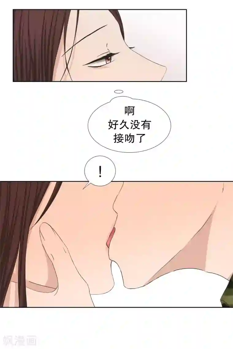 现在是37.2℃第82话 外传2