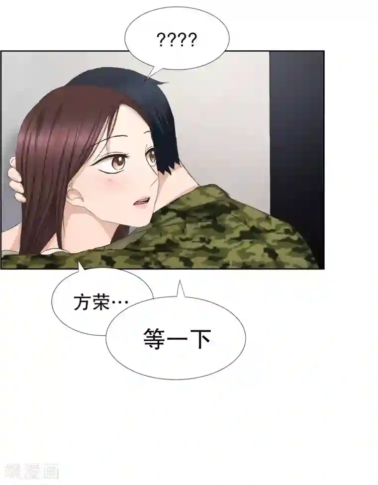 现在是37.2℃第82话 外传2