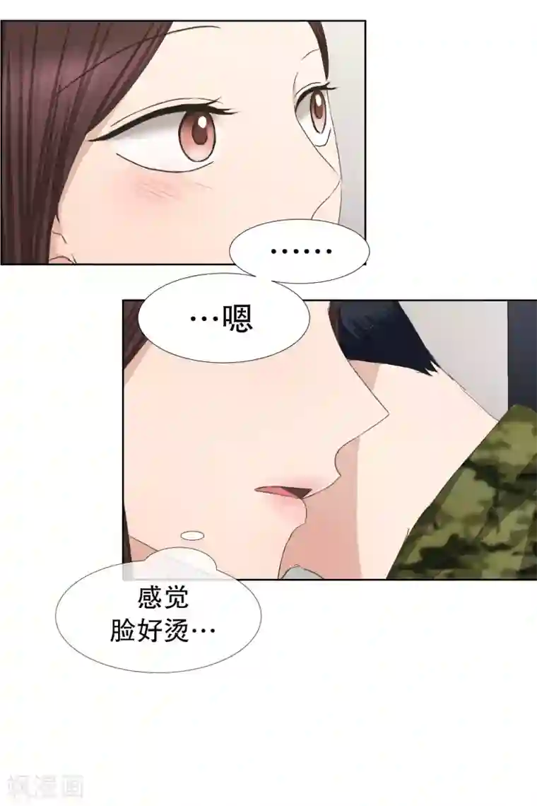 现在是37.2℃第82话 外传2