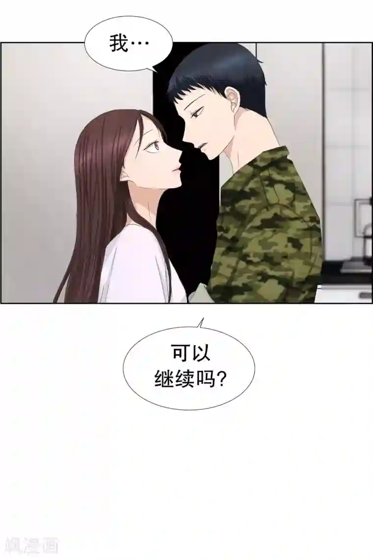 现在是37.2℃第82话 外传2