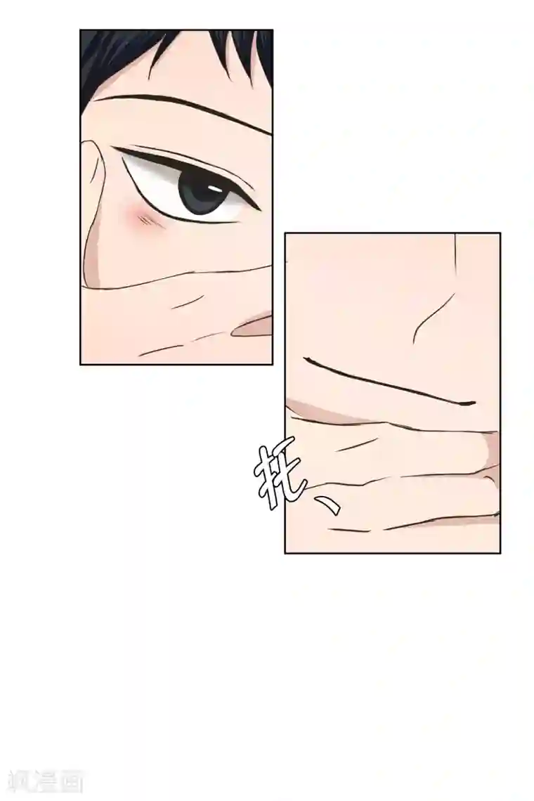 现在是37.2℃第82话 外传2